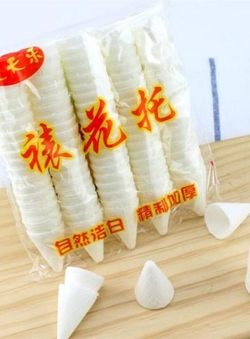 90 pcs 40*25mm Kitchen Glutinous Rice Cake Decorating Care R