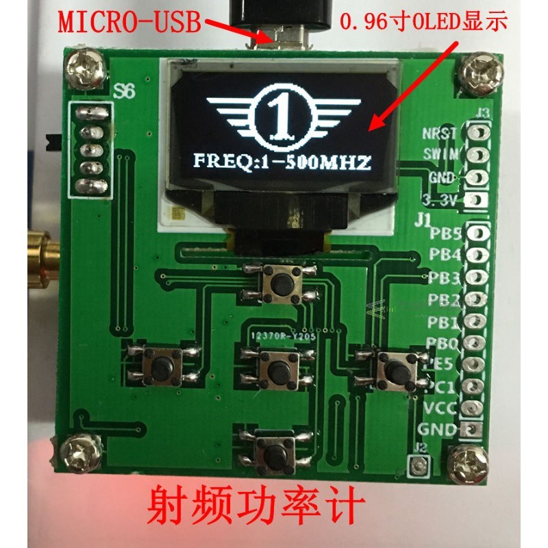 OLED display RF power meter 1MHZ-8000MHZ can set RF power at