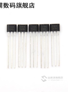 5pcs IGBT H20R1203 20R1203 / Hall Effect Sensor A3144 OH3144