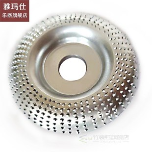 2.91in High Quanlity Wood Grinding Wheel Rotary Disc Sanding