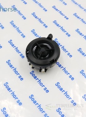 Front door wing mirror Triangle plate Tweeter Speaker Treble