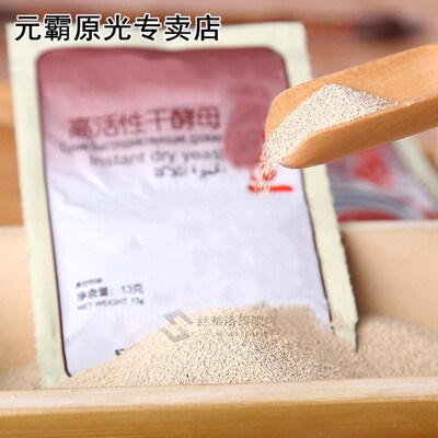 5 Bags 13g Bread Yeast Active Dry Yeast High Glucose Toleran