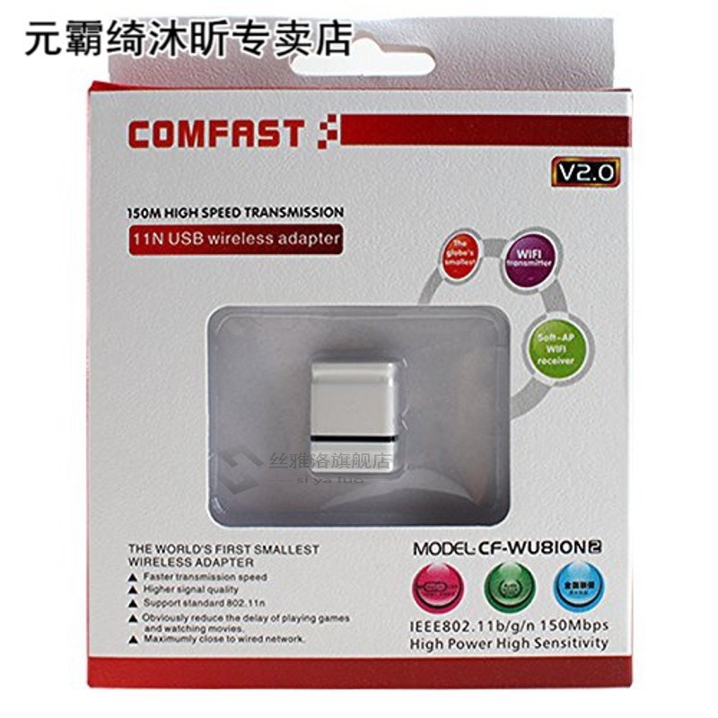 latest version smart portable wifi CF - WU810N V2.0 white