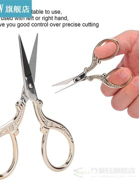 sewing accessories Sewing Tools Embroidery Scissors Stainles