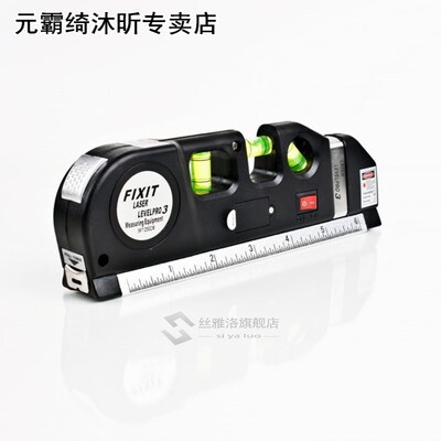 High Quality laser level Horizon Vertical Measure Tape Align