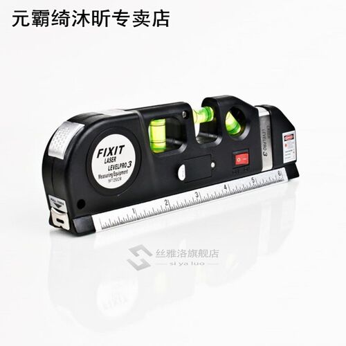 High Quality laser level Horizon Vertical Measure Tape Align