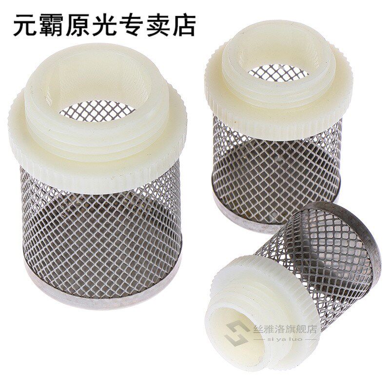 1PCS  Stainless Steel Net Filter Garden Irrigati