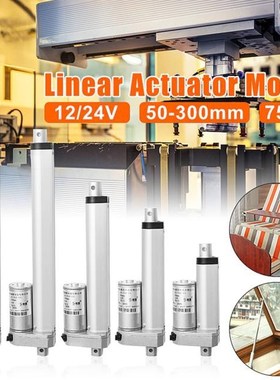 Metal Gear Electric Linear Actuator 12V Linear Motor Moving