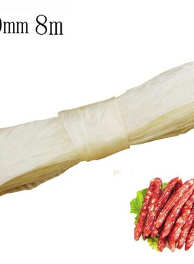 50mm Sausage Casings Packaging Pork Intestine For Sausage Tu