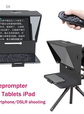 Q2 Teleprompter for iPad Tablet Phones Prompting Inscriber I