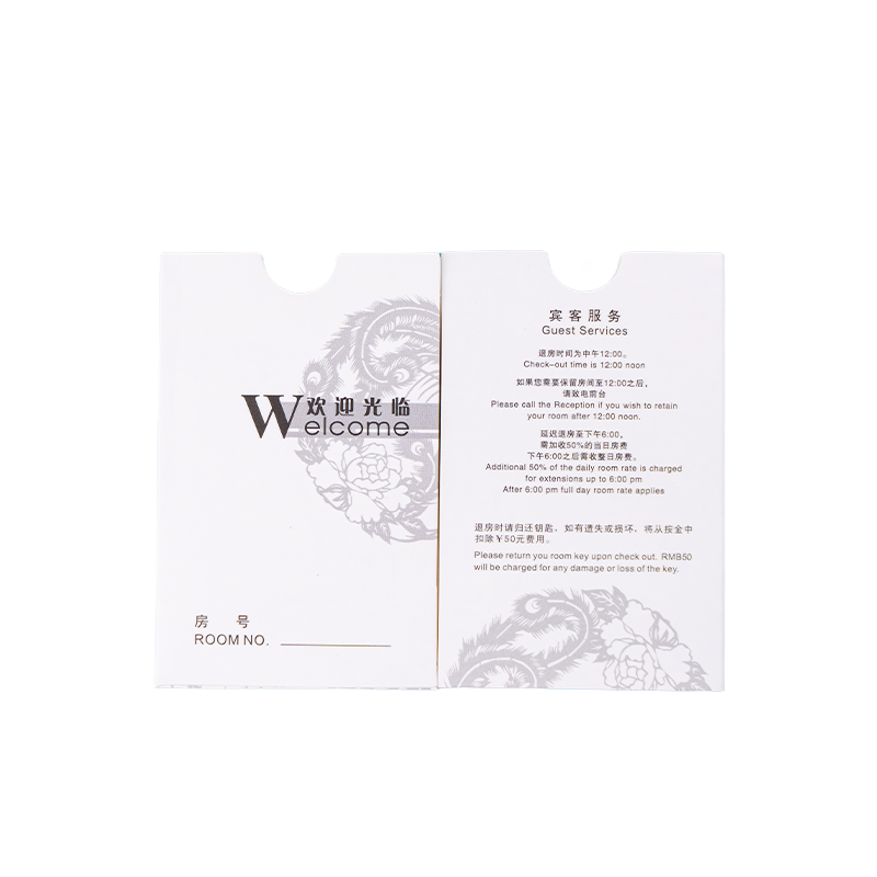 酒店房卡套通用现货秒发支持定制