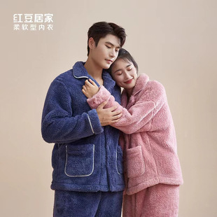 睡衣冬保暖家居服 红豆泡泡绒抗静电340g加厚暖绒套装 专柜同款