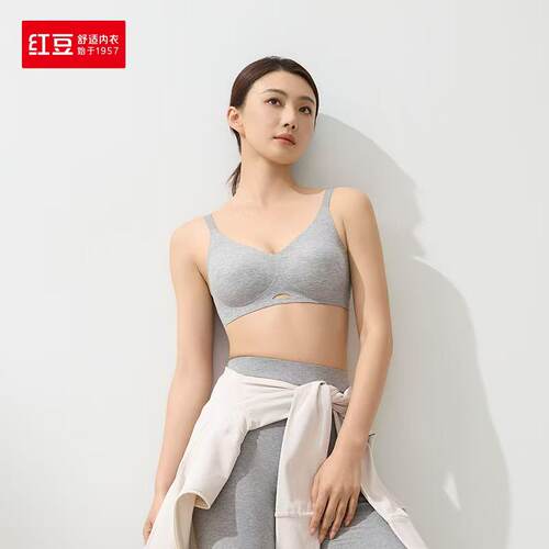 红豆无痕内衣女运动无钢圈文胸罩
