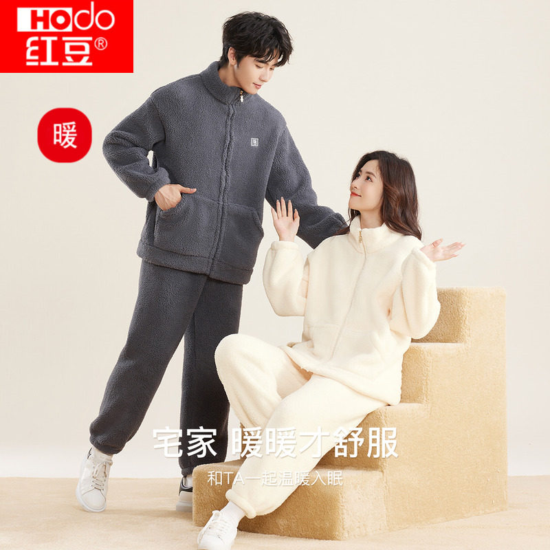 正品红豆双面羊羔绒暖绒抗静电情侣睡衣加绒加厚男女士居家服套装,女士内衣/男士内衣/家居服,睡衣/家居服套装,淘宝优惠券,粉丝福利购,淘宝优惠卷