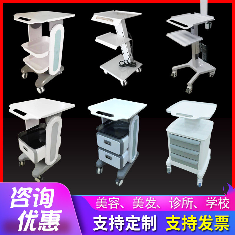 牙科口扫移动小推车仪器
