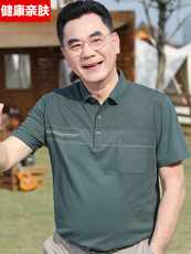 Футболка мужская 爸爸夏装短袖t恤男夏季中年男士丝光棉polo衫中老年5a抗菌重磅t恤