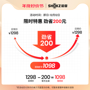 Pro骨传导蓝牙耳机无线运动S810 Shokz韶音OpenRun 旗舰爆款