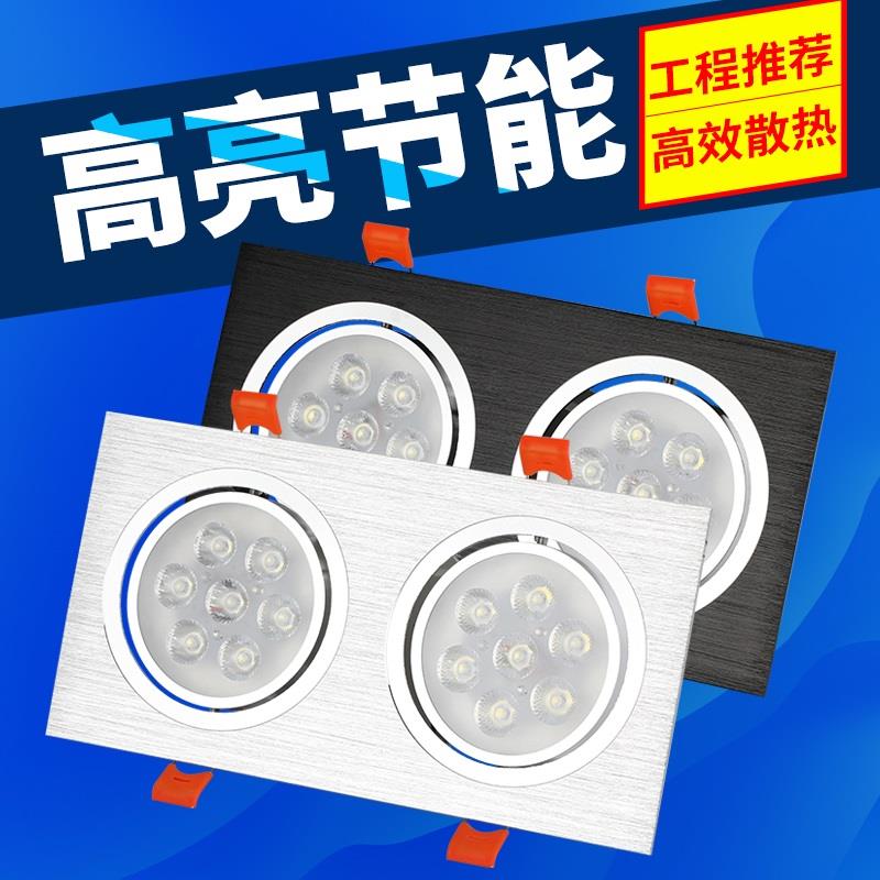 双头射灯LED格栅灯吊顶双排长方形筒灯过道天花斗胆灯嵌入式10*20-封面