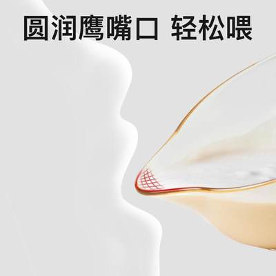 NOURI辅食碗婴儿专用6个月宝宝吃米粉碗勺尖嘴鹰嘴PPSU可蒸煮防摔