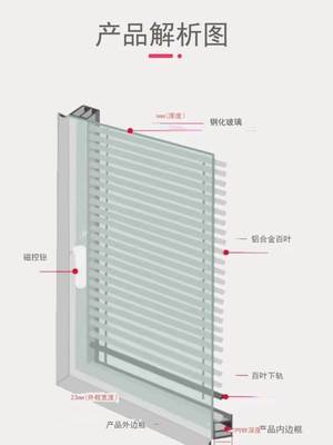 单玻璃磁控百叶窗铝合金内置中空磁吸百叶家用卫生间厨房升降窗帘