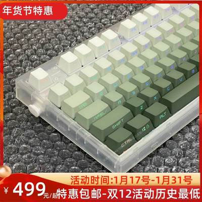 腹灵MK870成品三模无线机械键盘蝮灵客制化套件87键极昼海草 彼岸