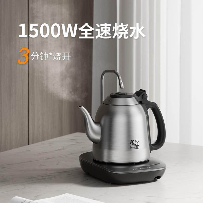 吉谷电水壶全自动上水电热烧水壶茶台煮水壶泡茶专用茶壶恒温家用