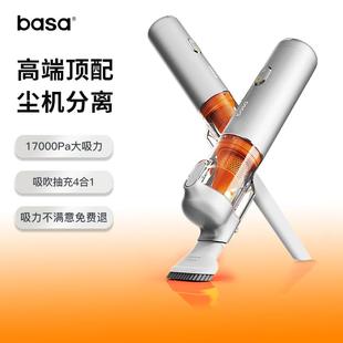 小型无线随手吸 basa车载吸尘器大吸力迷你汽车家两用多功能手持式