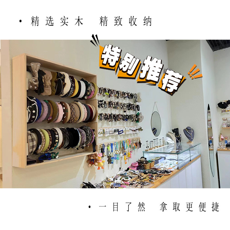 发箍架上墙柜可定制尺寸颜色