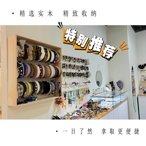 发箍架上墙柜可定制尺寸颜色