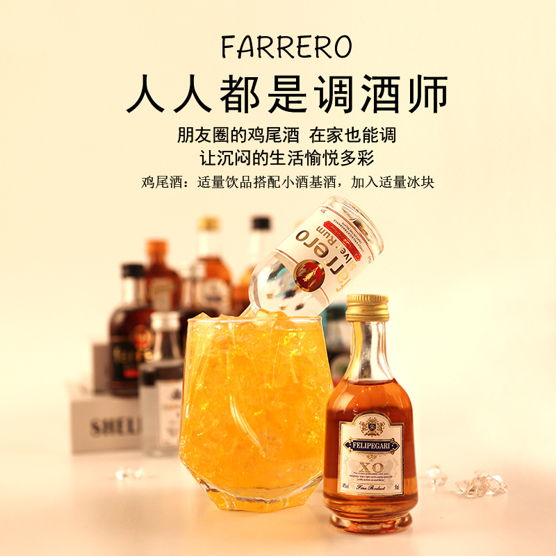 调酒小酒版便利店迷你威士忌洋酒白兰地鸡尾酒伏特加国产小酒瓶装