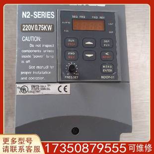 0.75KW 議價(jià)臺(tái)安變頻器N2 201 2適用精品便宜