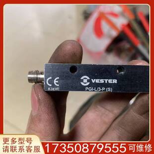 议价德国VESTER PGI 激光适用精品便宜
