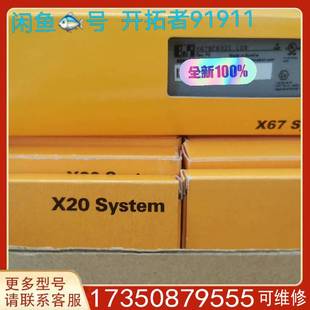适用精品便宜 议价X67BC6321.L08贝加莱模块