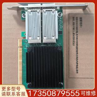 双口100G 议价戴尔原拆CX456B 网适用精品便宜