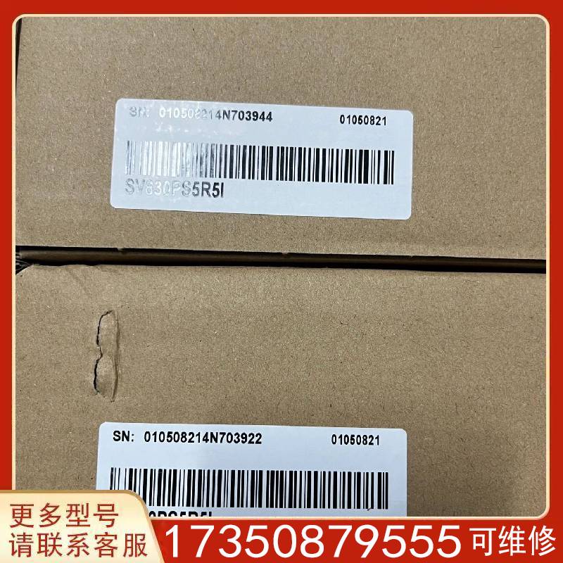 【2手】议价汇川 SV630PS5R5I适用精品便宜