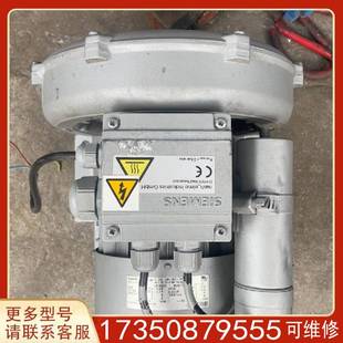 議價370w高壓漩渦風機 單相220v適用精品便宜