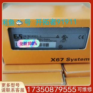 1贝加莱模块 议价X67BC8321 价适用精品便宜