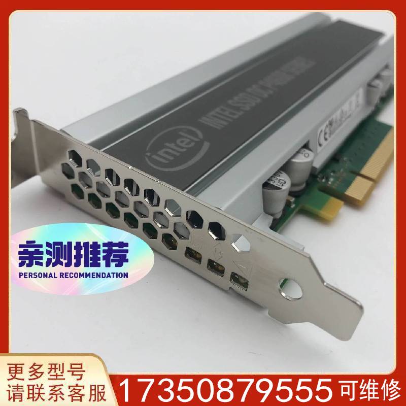 【2手】议价Intel/英特尔 P4608 6.4T适用精品便宜