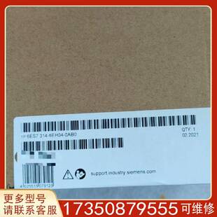 很新很新适用精品便宜 议价314 6EH04 0AB0 99新