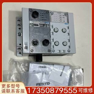 实物图 议价费斯托阀岛197330 适用精品便宜