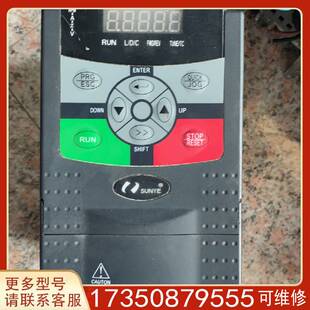CM510 议价日业SUNYE1.5KW380V变频器 适用精品便宜