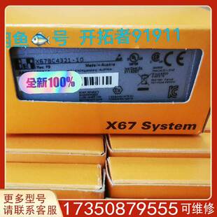 议价X67BC4321 X67BC4321贝加莱模适用精品便宜