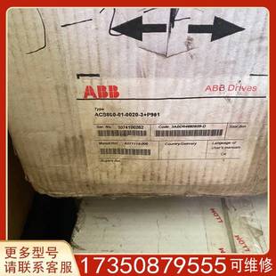 p901适用精品便宜 议价ACS800 0020