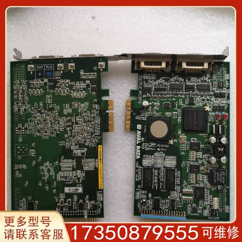 议价AVAL DATA IPCE-DCLIF APX-3312A适用精品便宜