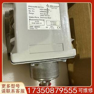 議價(jià)delta防爆壓力開關(guān) W20132R300J適用精品便宜