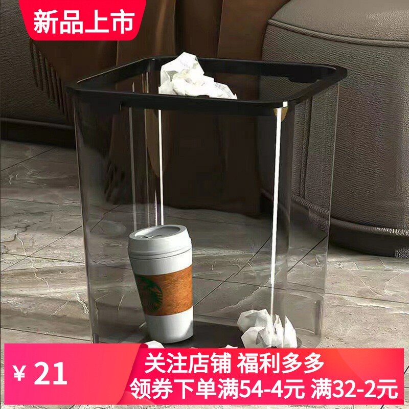 垃圾桶家用透明PET大号方形压垃圾桶