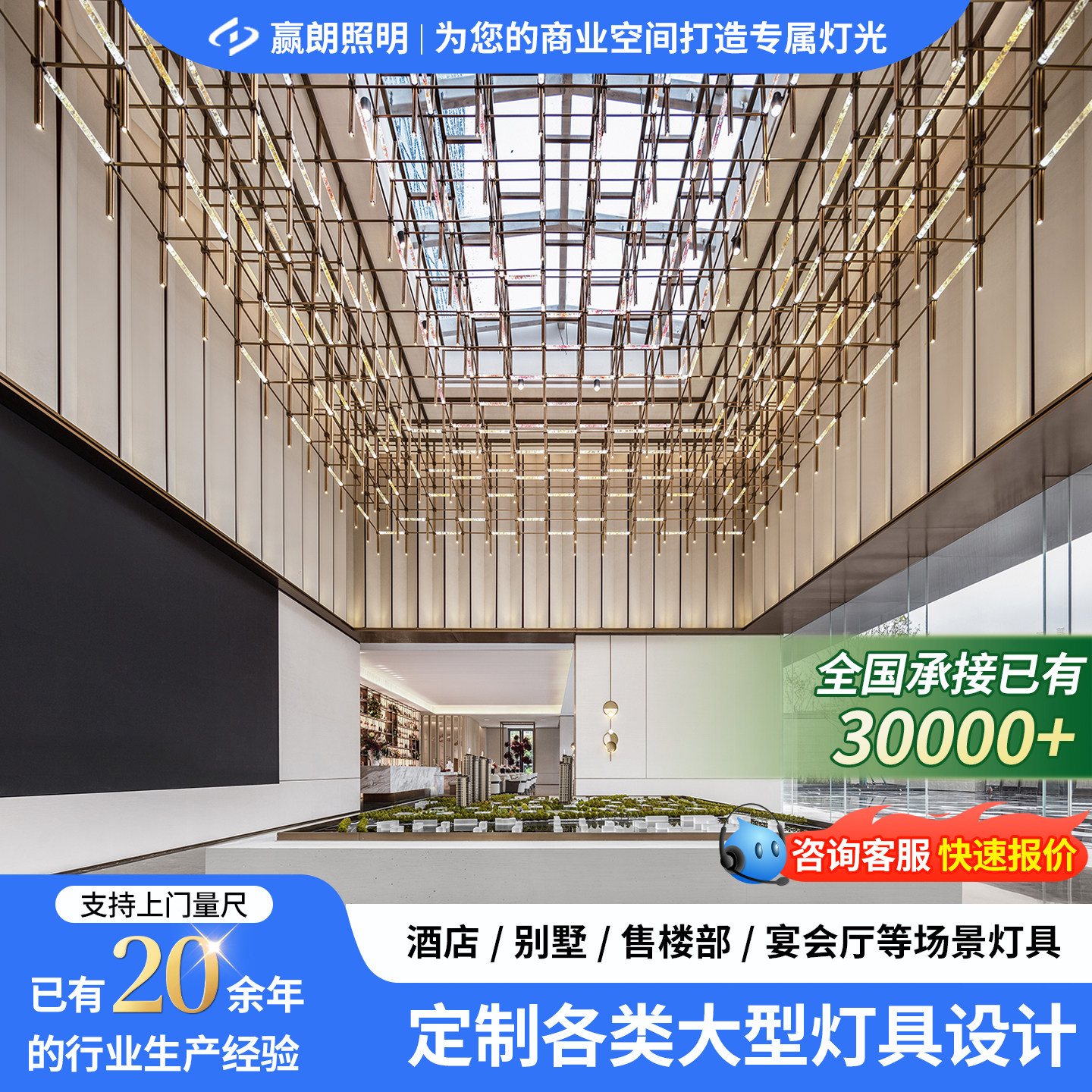 酒店大厅吊灯售楼部沙盘吊顶装饰灯宴会厅大型非标工程灯具定制