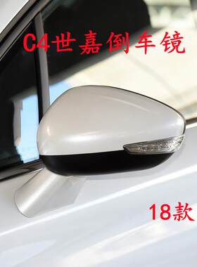 适配18-19款东风雪铁龙C4 世嘉倒车镜后视镜总成优质新世嘉反光镜