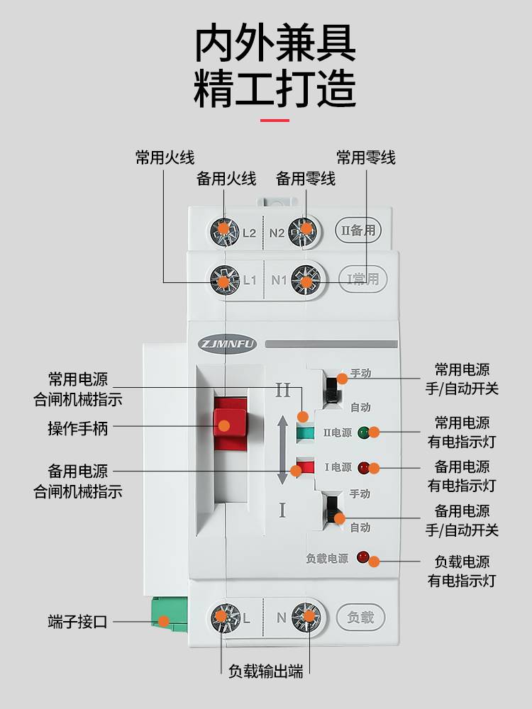 220V家用63A双路电源自动转换开关20ms切换不断电毫秒级切换开关 电子/电工 空气开关 原图主图