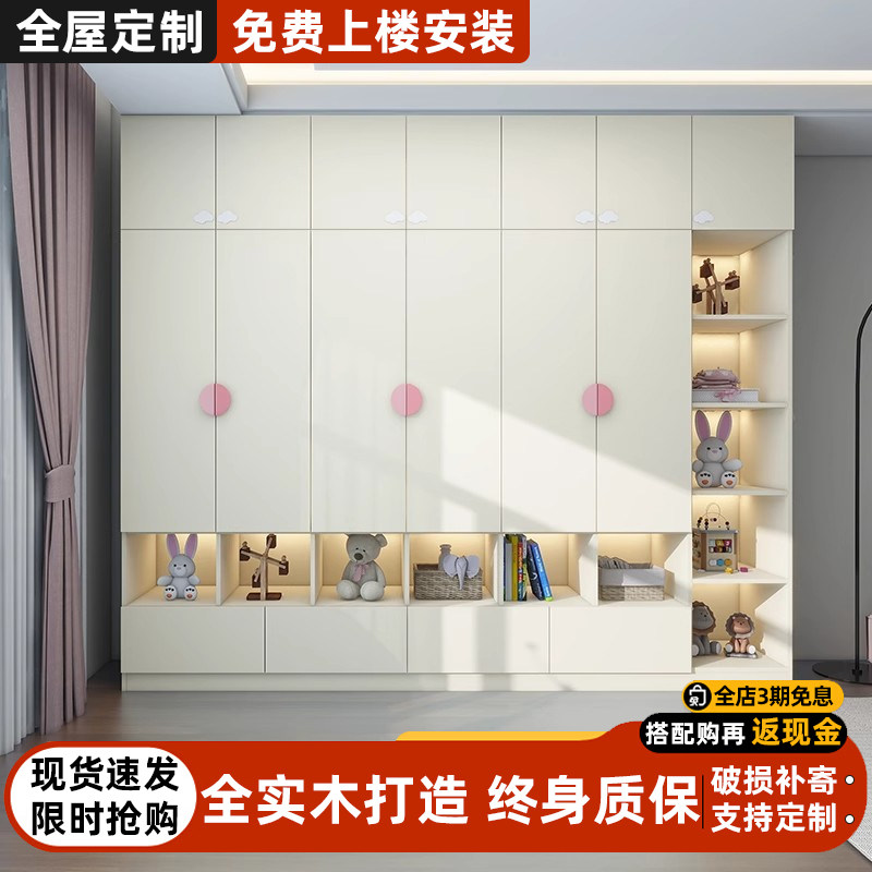 全实木家用卧室衣柜成人儿童衣橱简约可定制书橱架一体储物收纳柜
